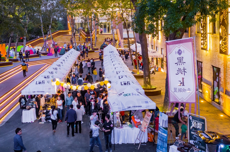 天津运河创想中心丨中国天津-21