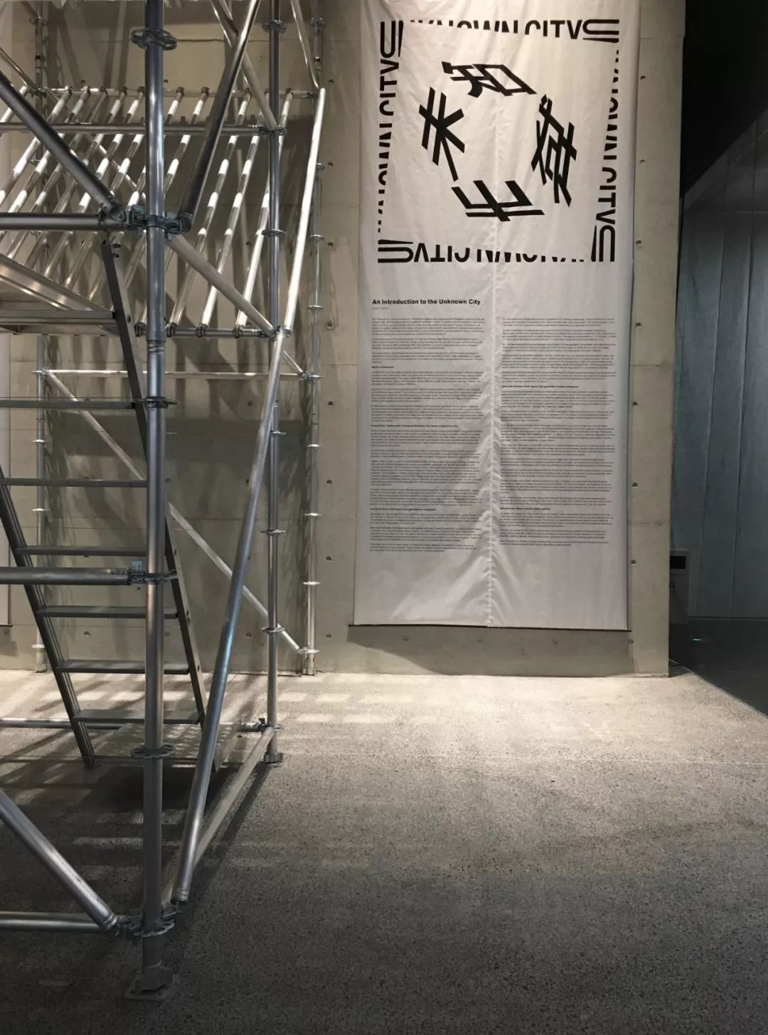 未知城市:中国当代建筑装置影像展-22