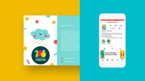 现代农业基地-品牌/策划2019-16