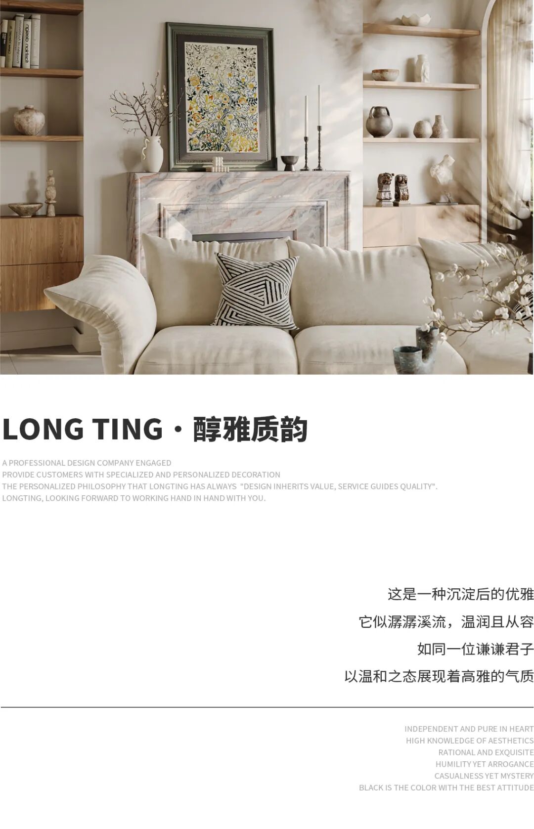 天澜湾梦栖温馨美居丨中国湖州-0