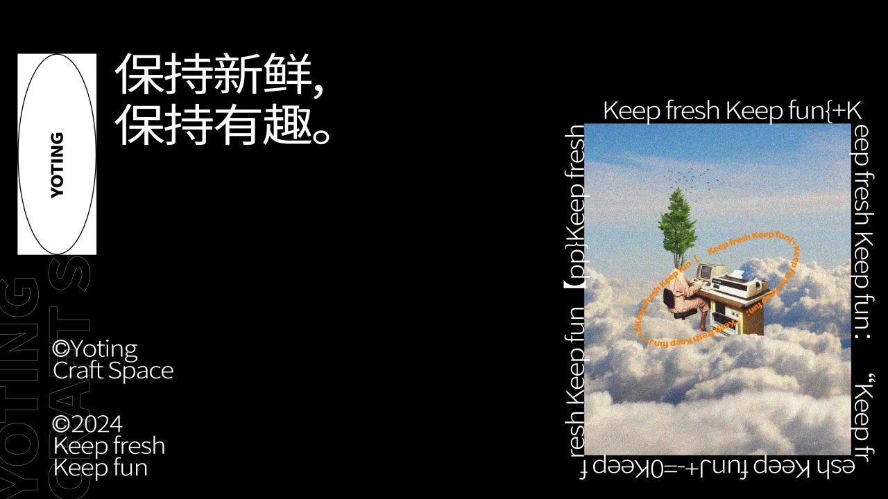 YOTING 云顶·精酿空间丨中国广州丨MWC 韶康设计-20