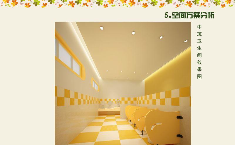 合肥置地广场幼儿园——打造色彩和谐、启发想象的成长空间-15