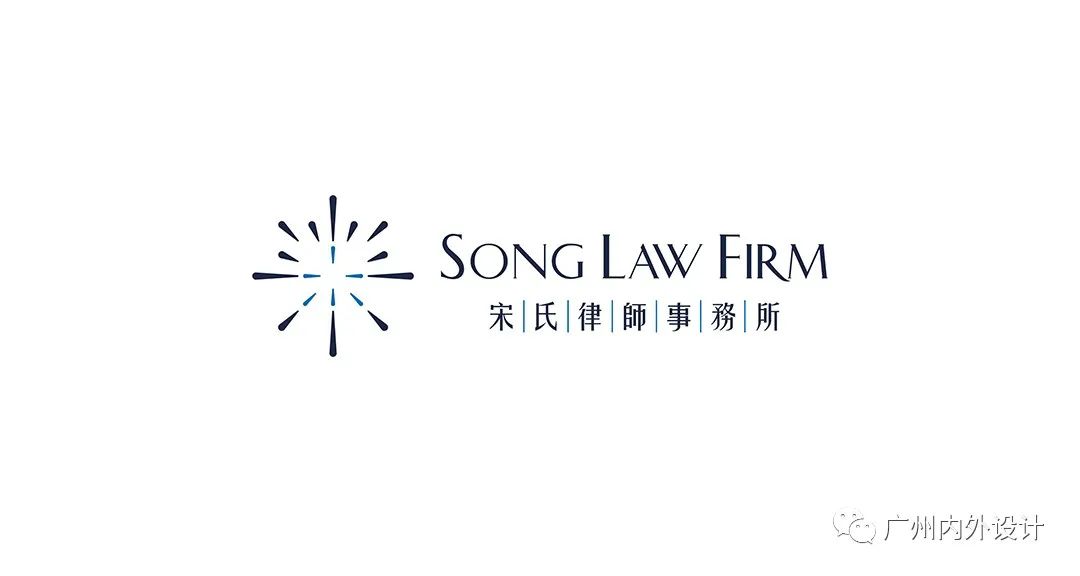 宋氏律师事务所丨中国广州-37