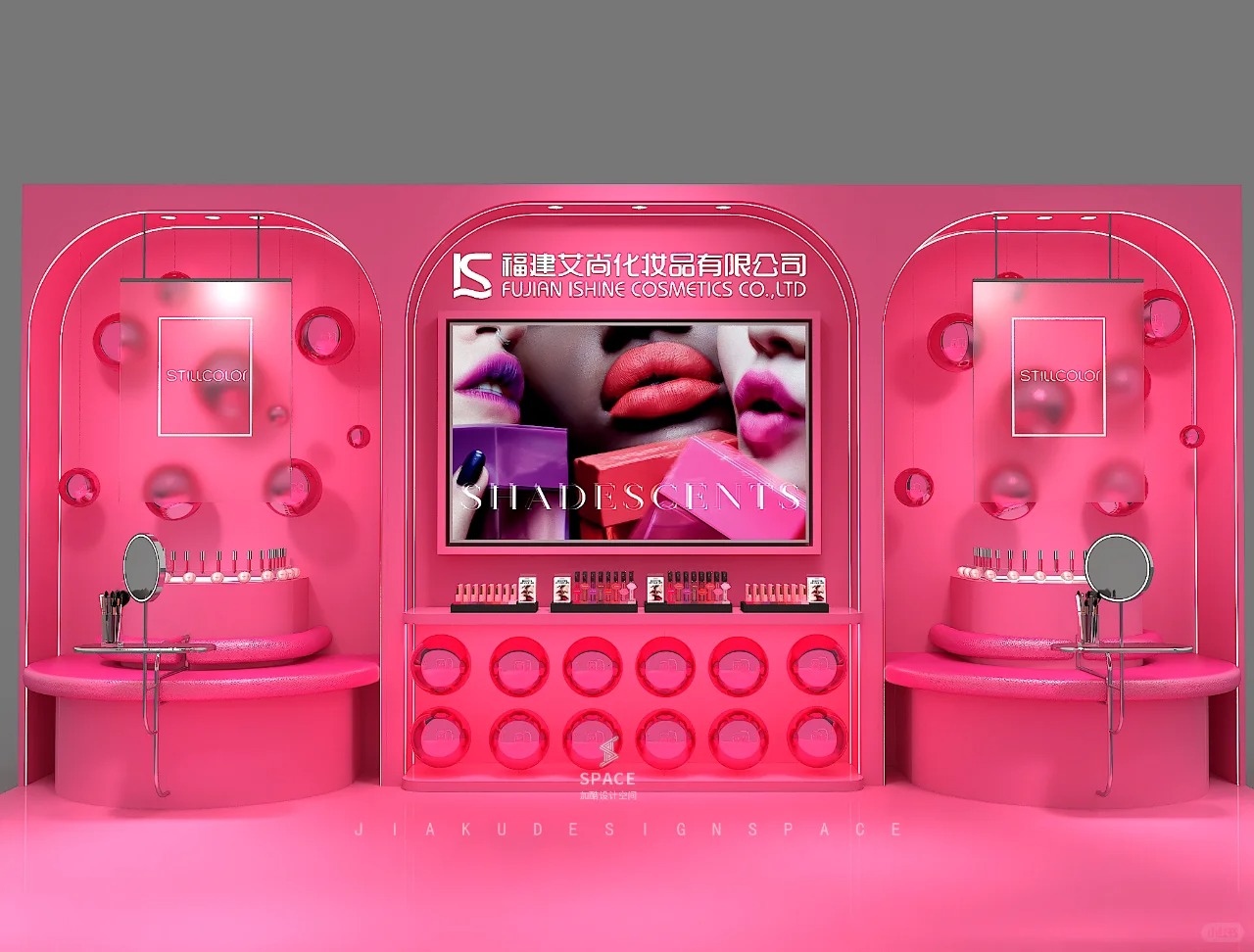 STILLCOLOR 美妆空间设计-11