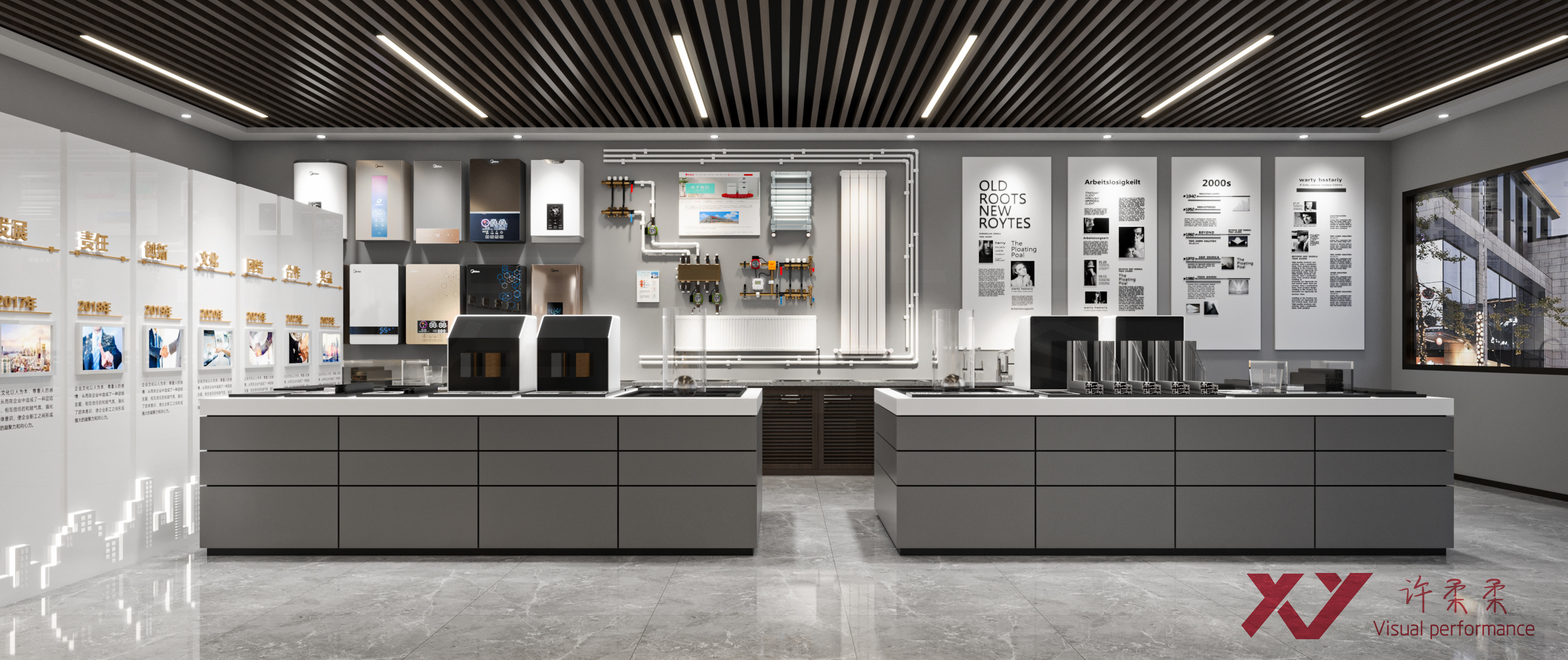 三峡电能全新办公空间-1