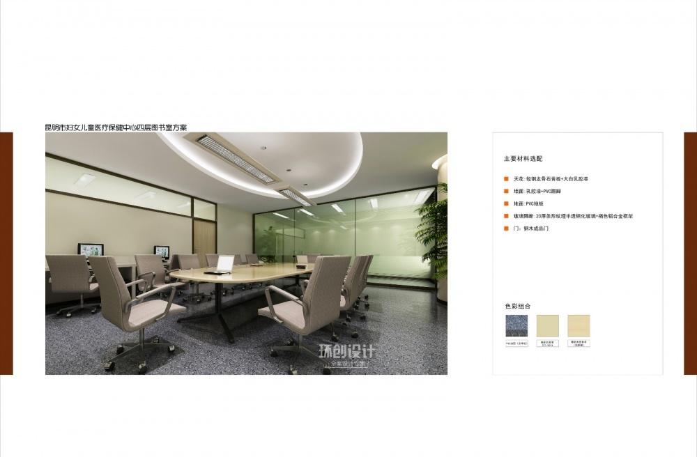 
医院—儿童医院 -52