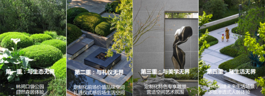 南京招商·璀璨璟园丨中国南京-11