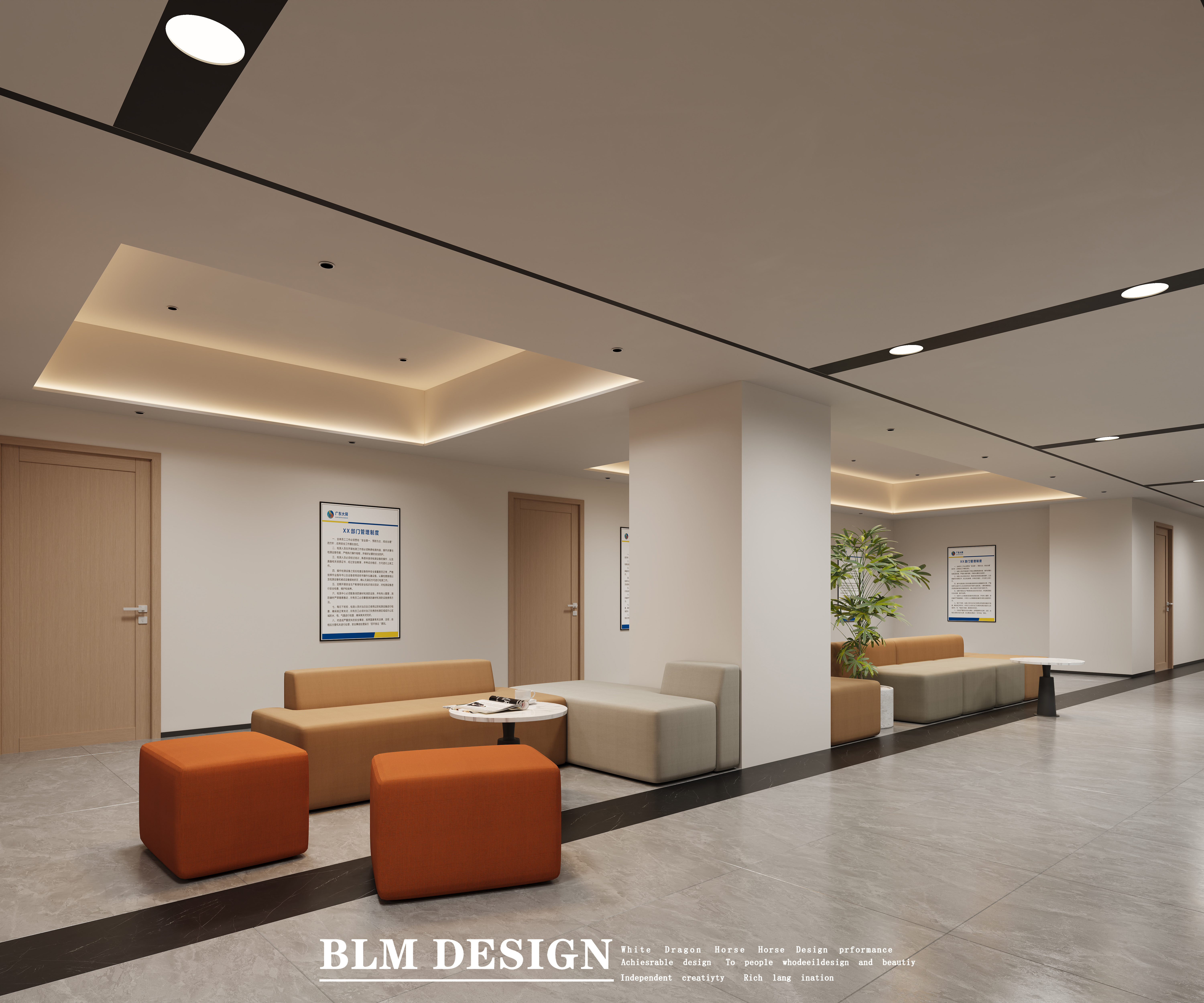 白龙马工装及家装设计与效果图制作项目-8