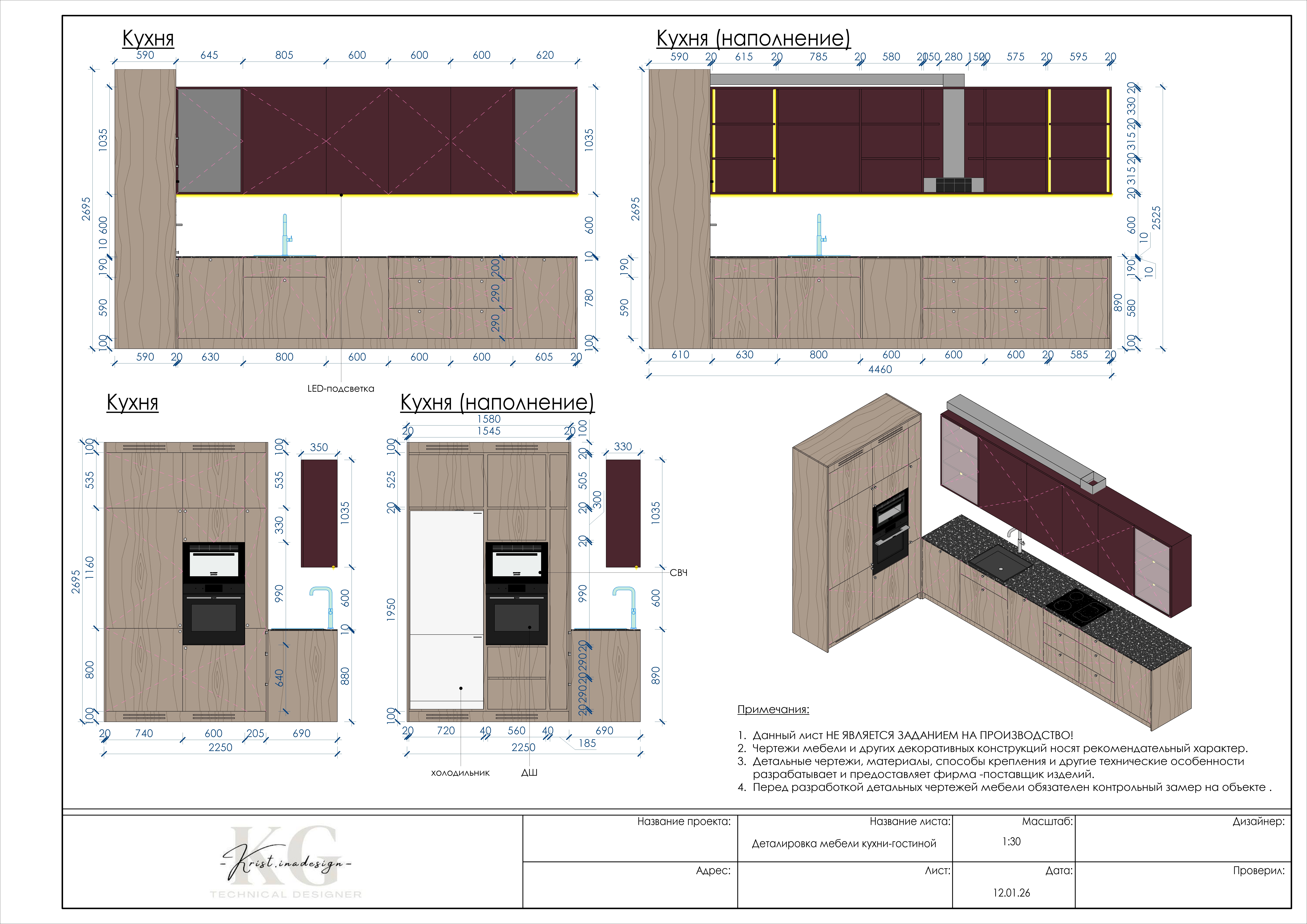 Квартира в Польше-39