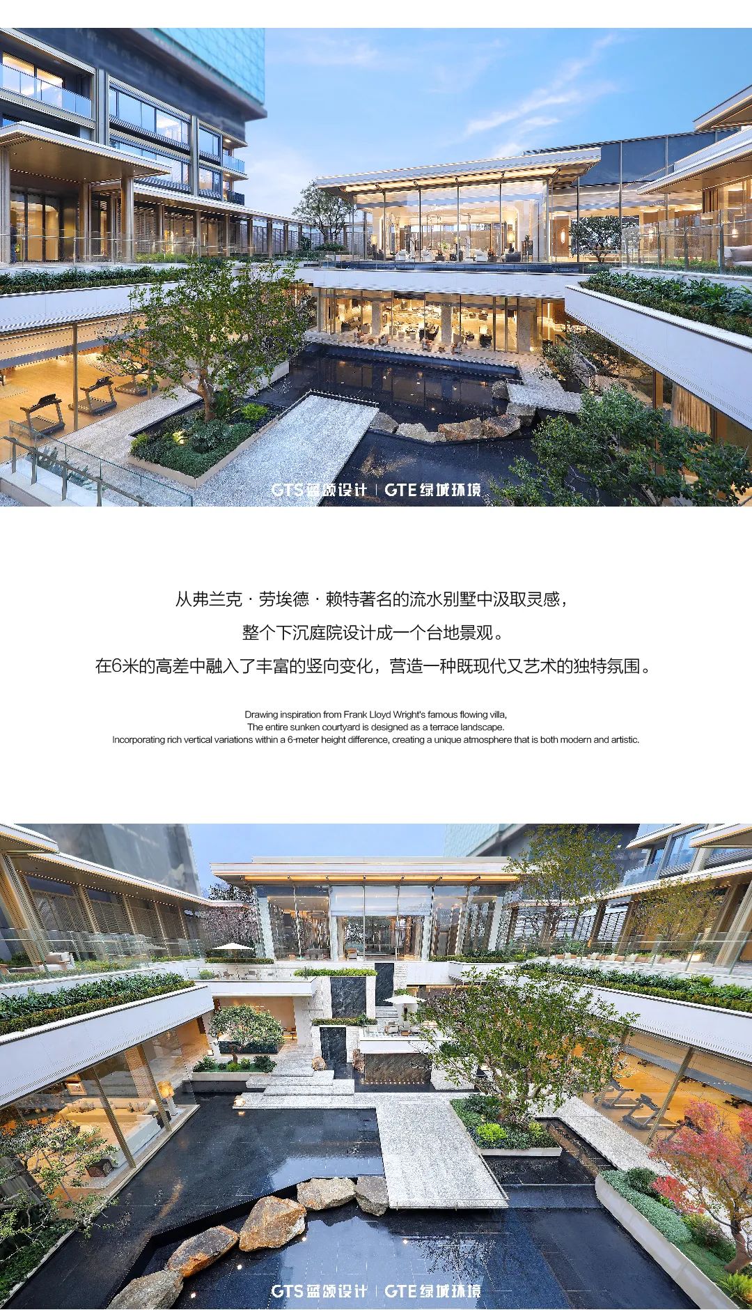 杭州和萃揽悦园丨中国杭州丨GTS蓝颂设计&GTE绿城环境-6