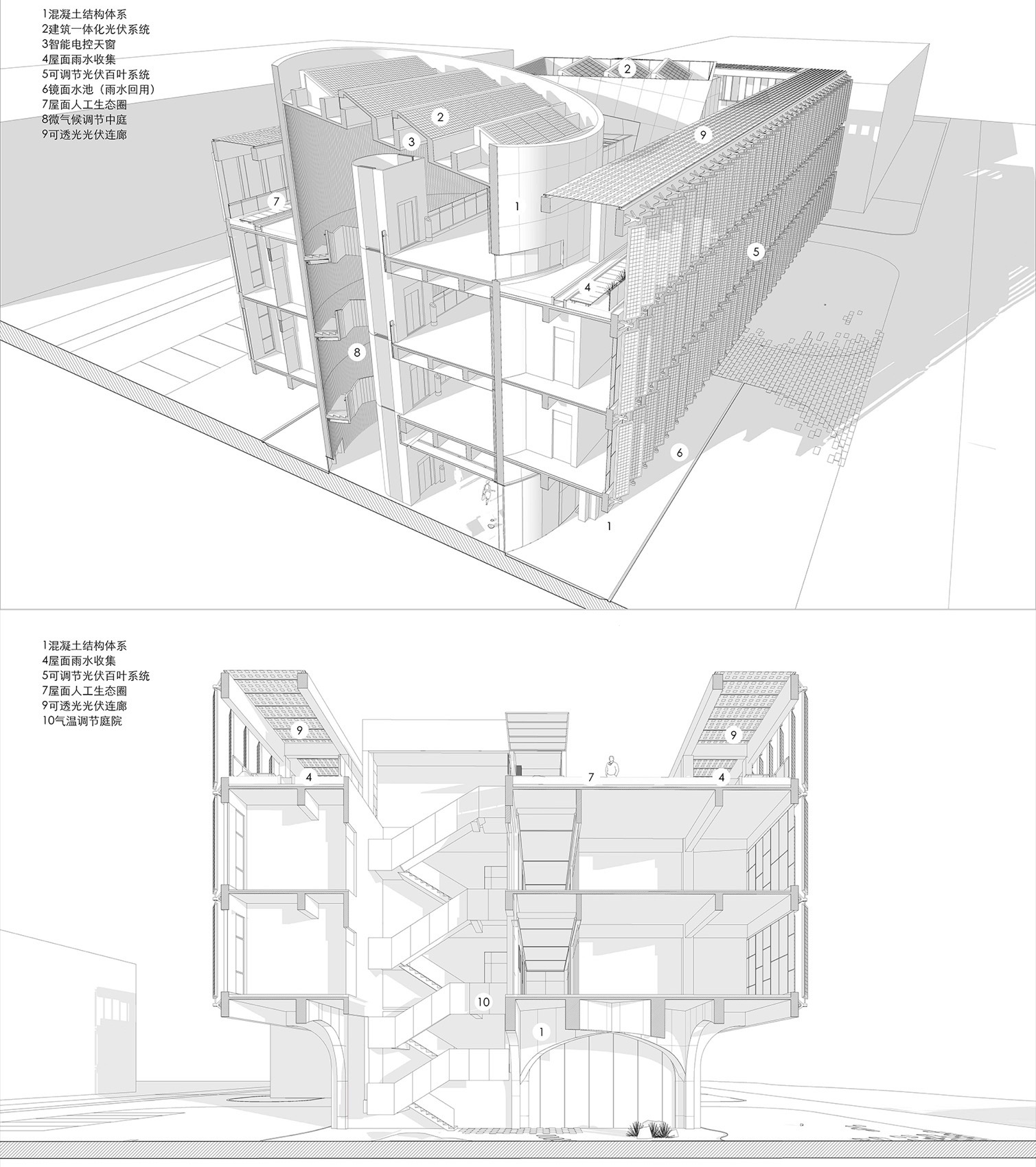 中利电子生态总部丨nko日兴设计-68