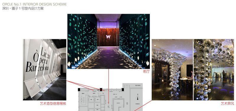 深圳CBD五星级会所“圈子1号”-21