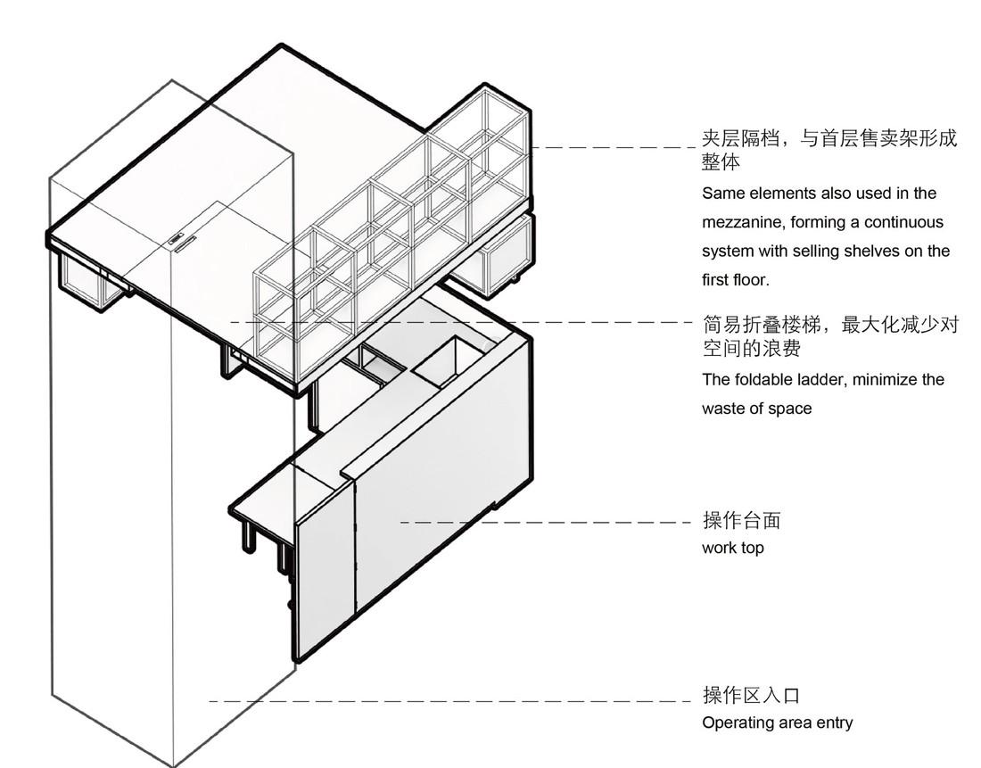 集屿 · JOYS丨中国深圳-136