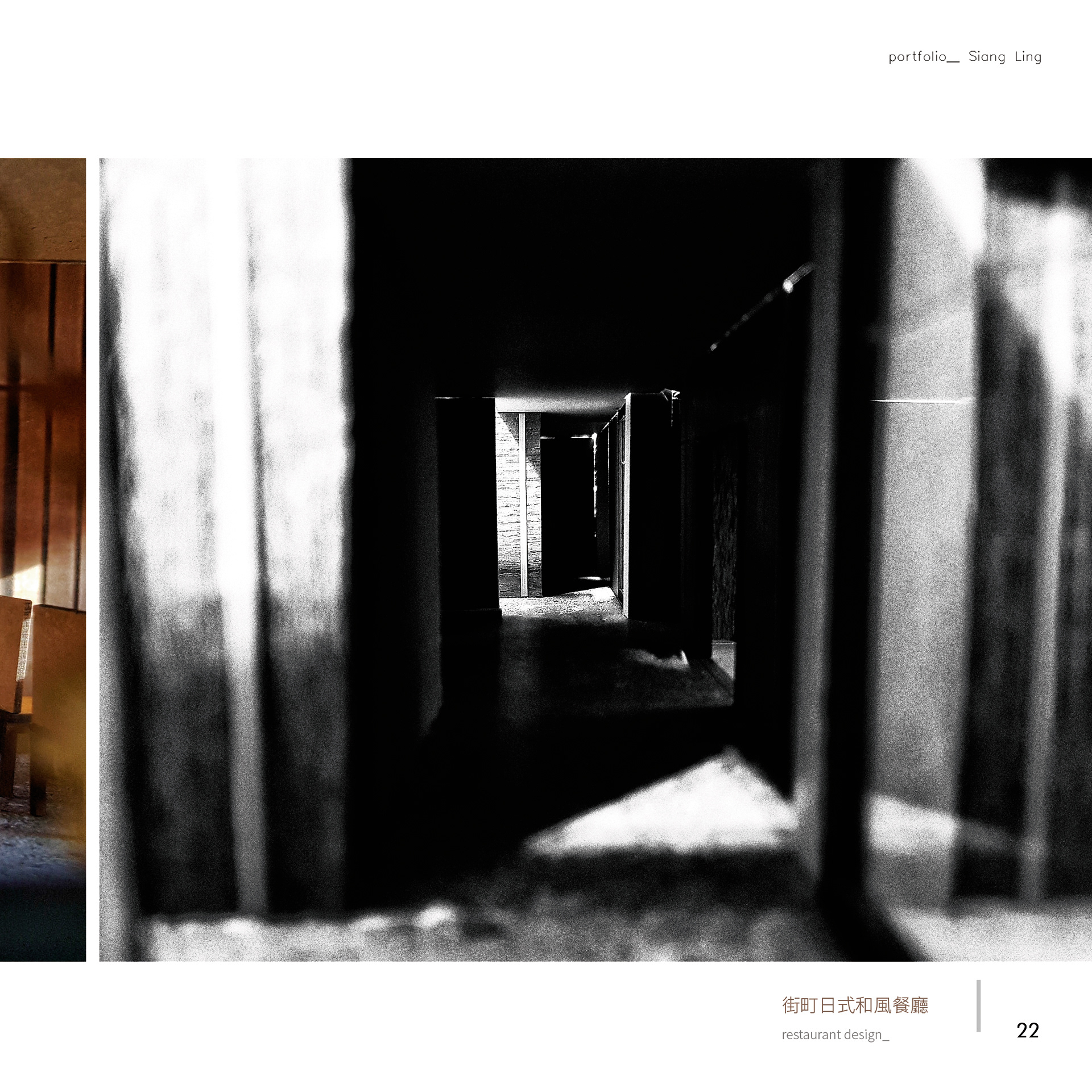 2021｜MAR portfolio-20