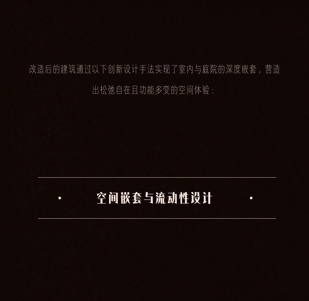 半山李树下丨中国重庆丨柏联万盛设计-8