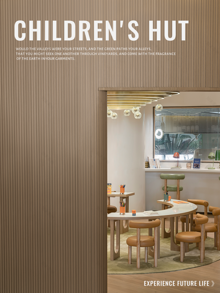 万科渔里未来社区·光年里丨中国嘉兴丨G.ART集艾设计全逸工作室-94