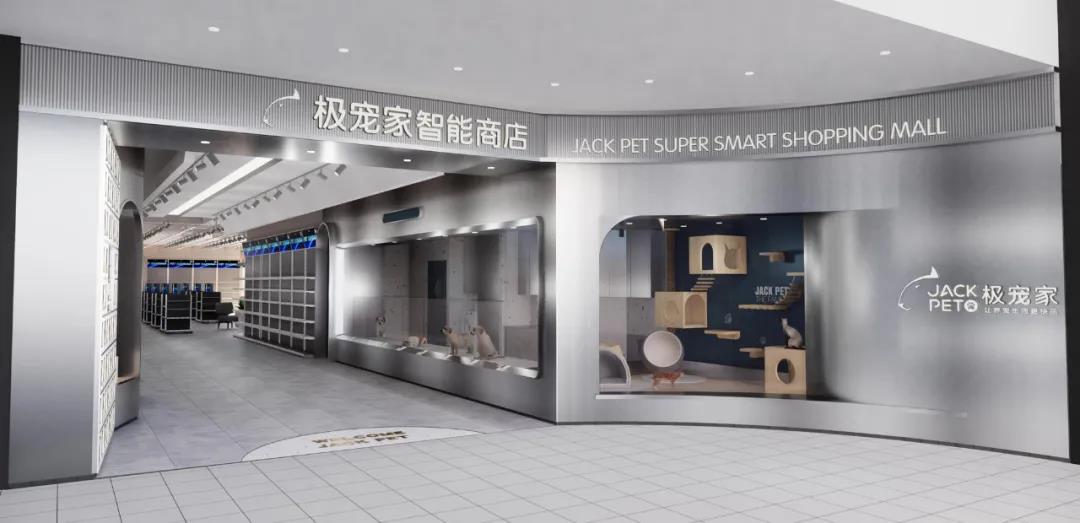 极宠家丨中国南京丨未本空间团队-30