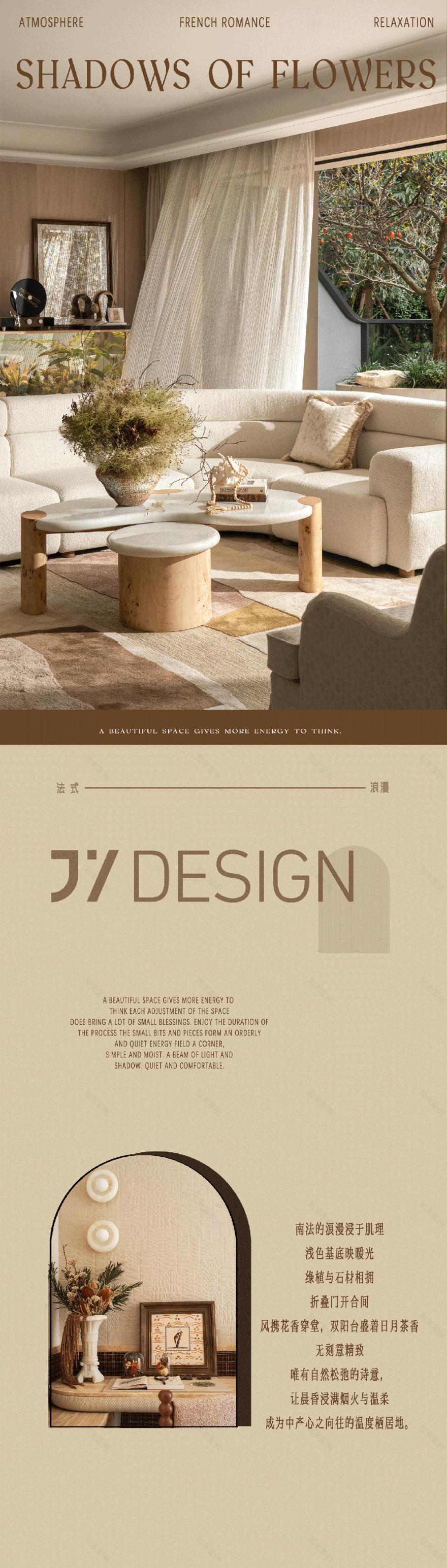 重庆龙湖两江御湖境样板间丨中国重庆丨硬装壹合壹睦设计,软装井言设计-0