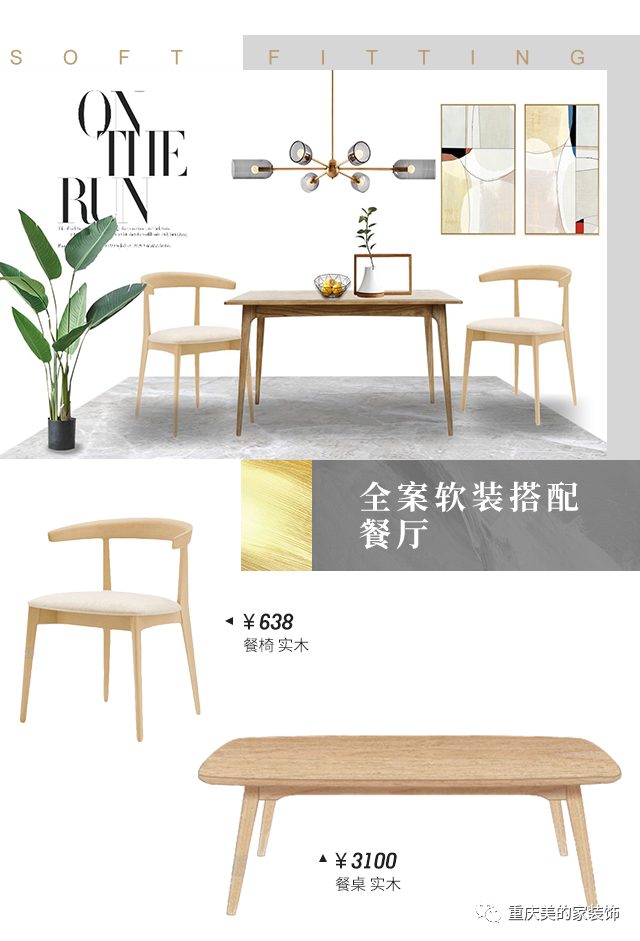 暖北欧风,小资生活的纯净美好-47