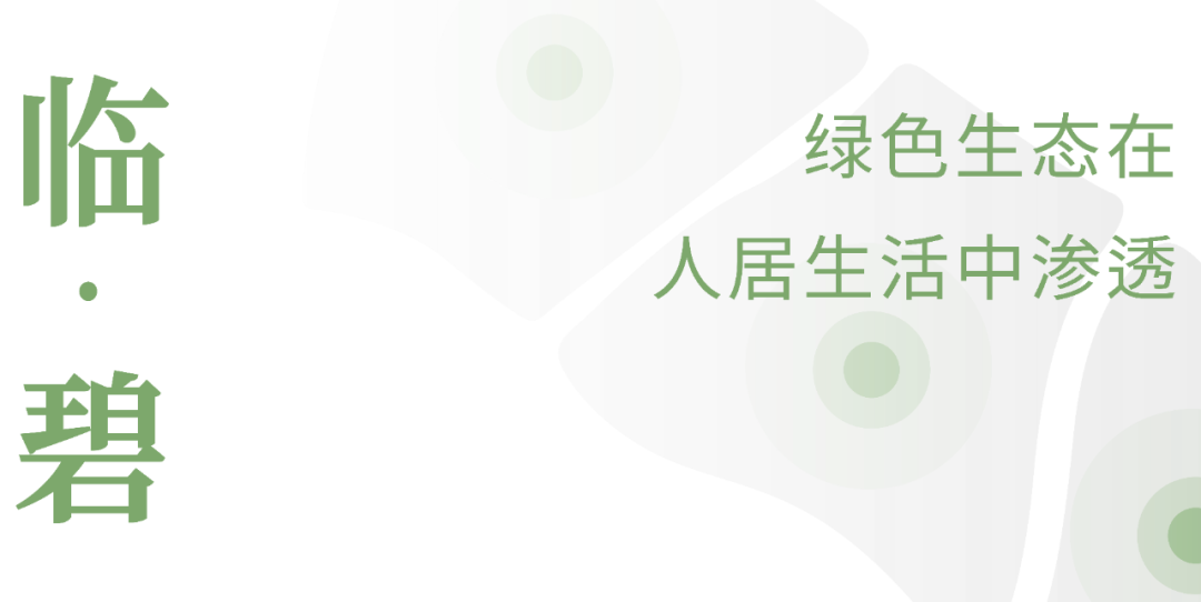 融山联区,长岭山居丨中国广州丨吕学军团队-37