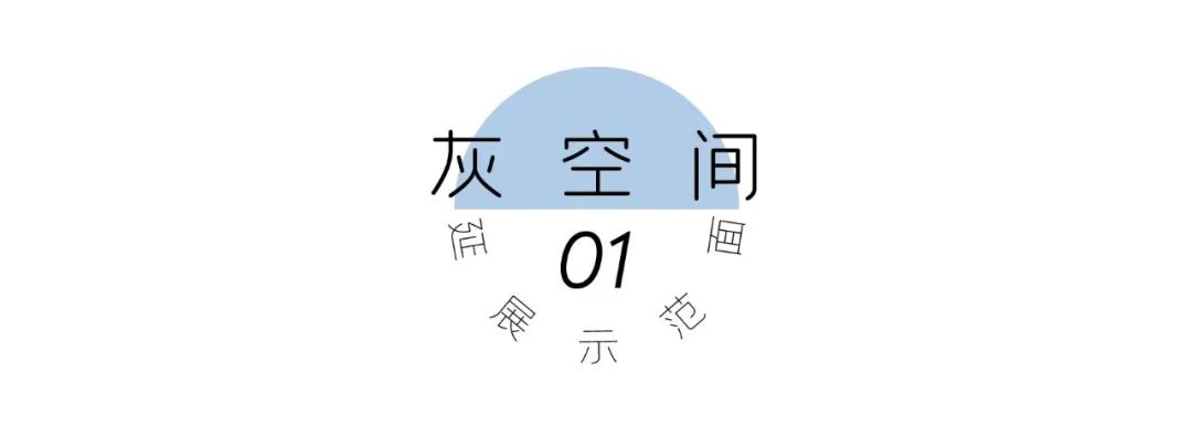 长沙绿地麓雲国际展示中心丨中国长沙丨UA尤安设计-6