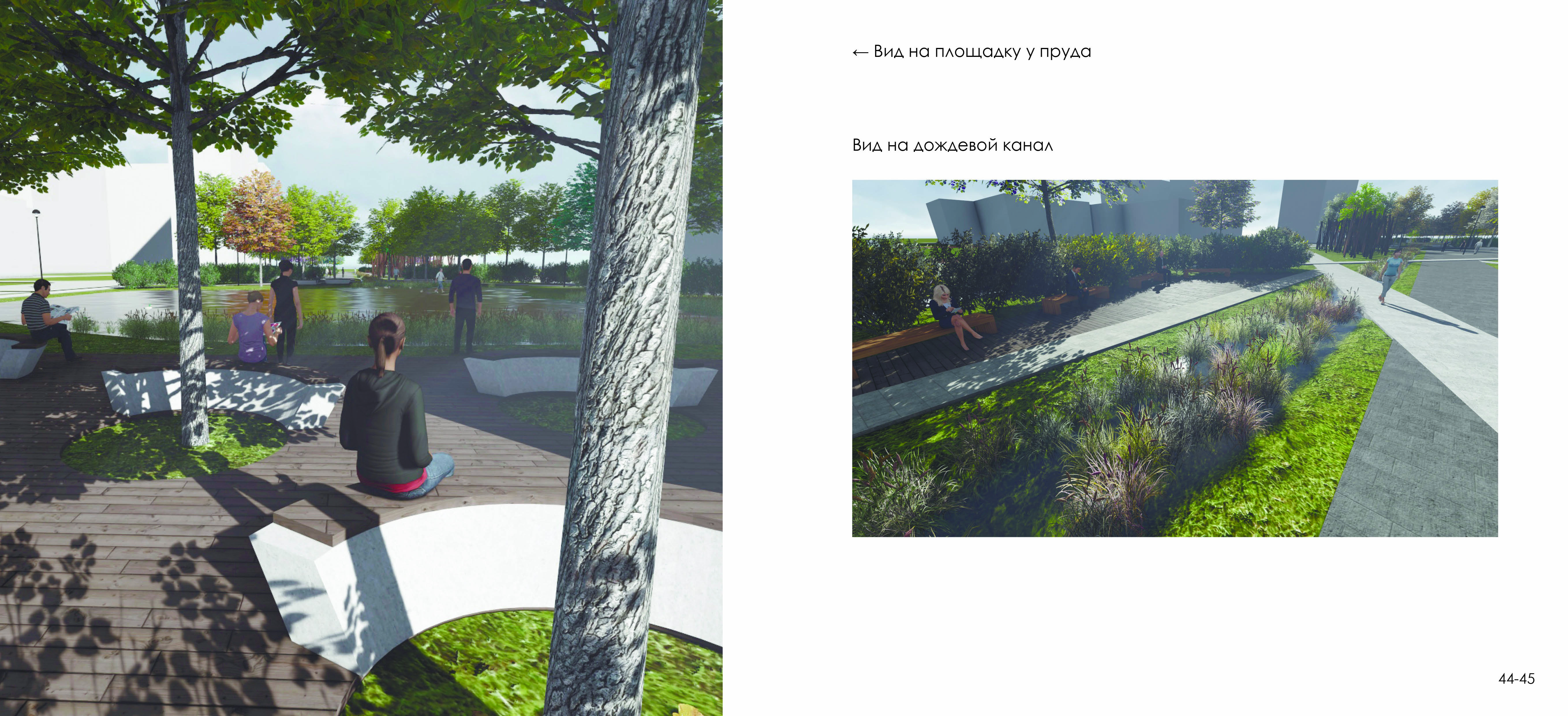 Портфолио дизайнера среды Эльмиры Мельниковой-22