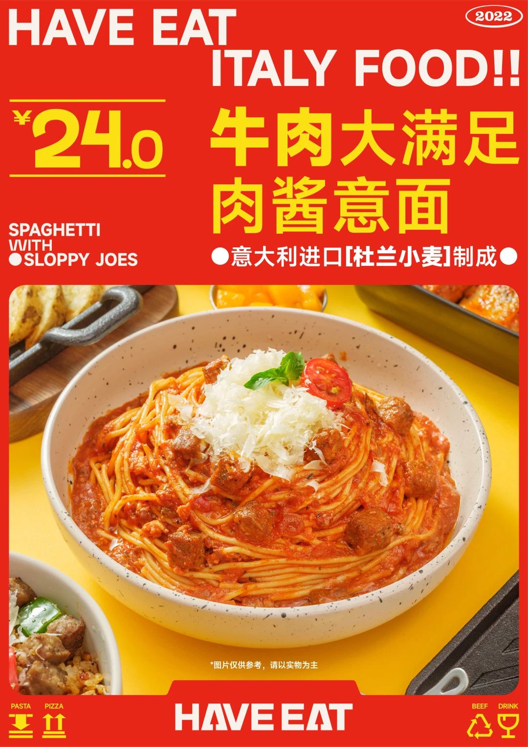 夏威驿 HAVE EAT丨中国武汉丨武汉朴开十向设计事务所-33