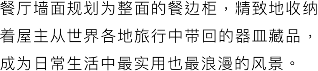 今朝风日好丨情绪与秩序的温柔栖居丨中国广州-19