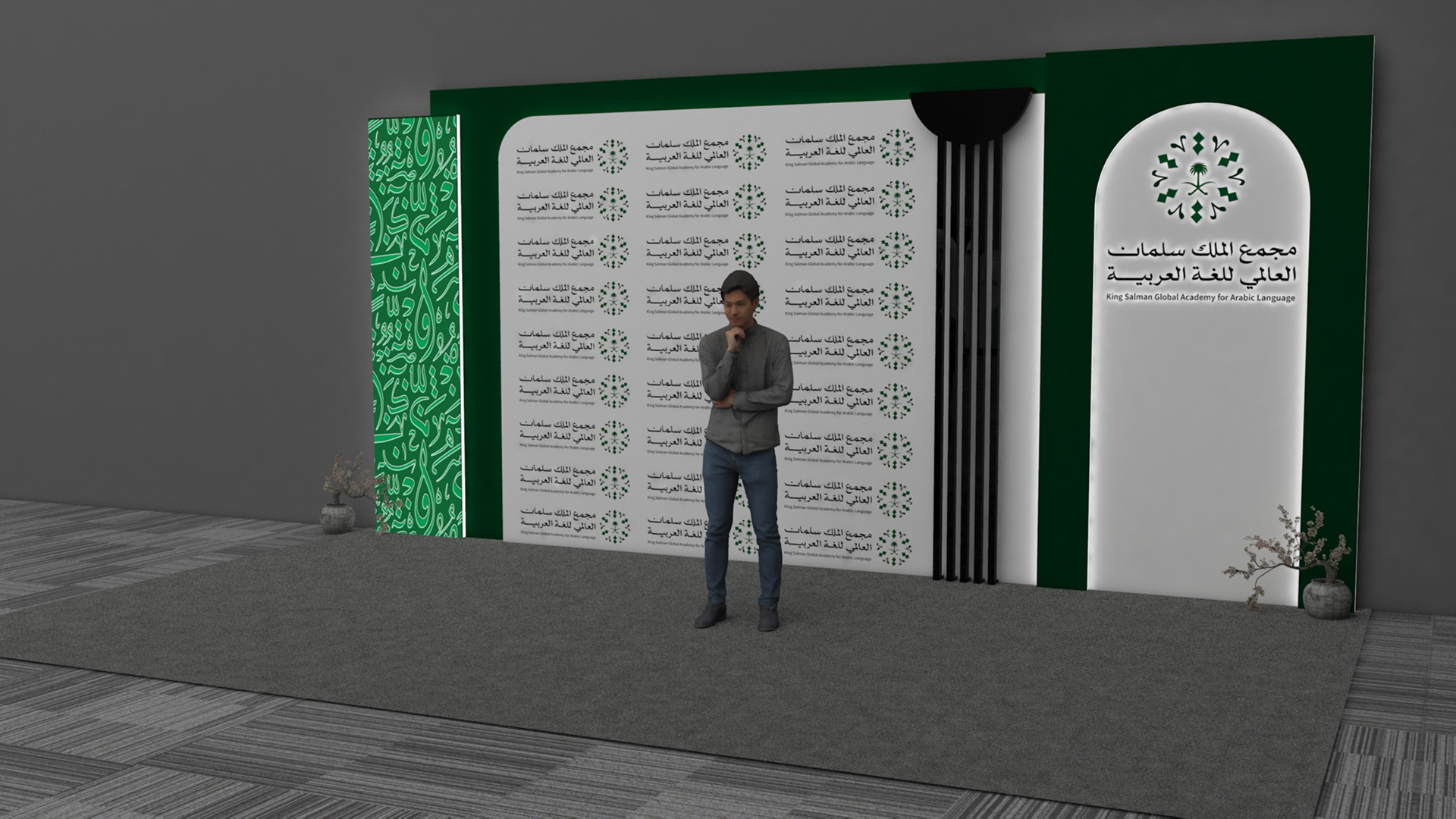 king slman global academy event-4