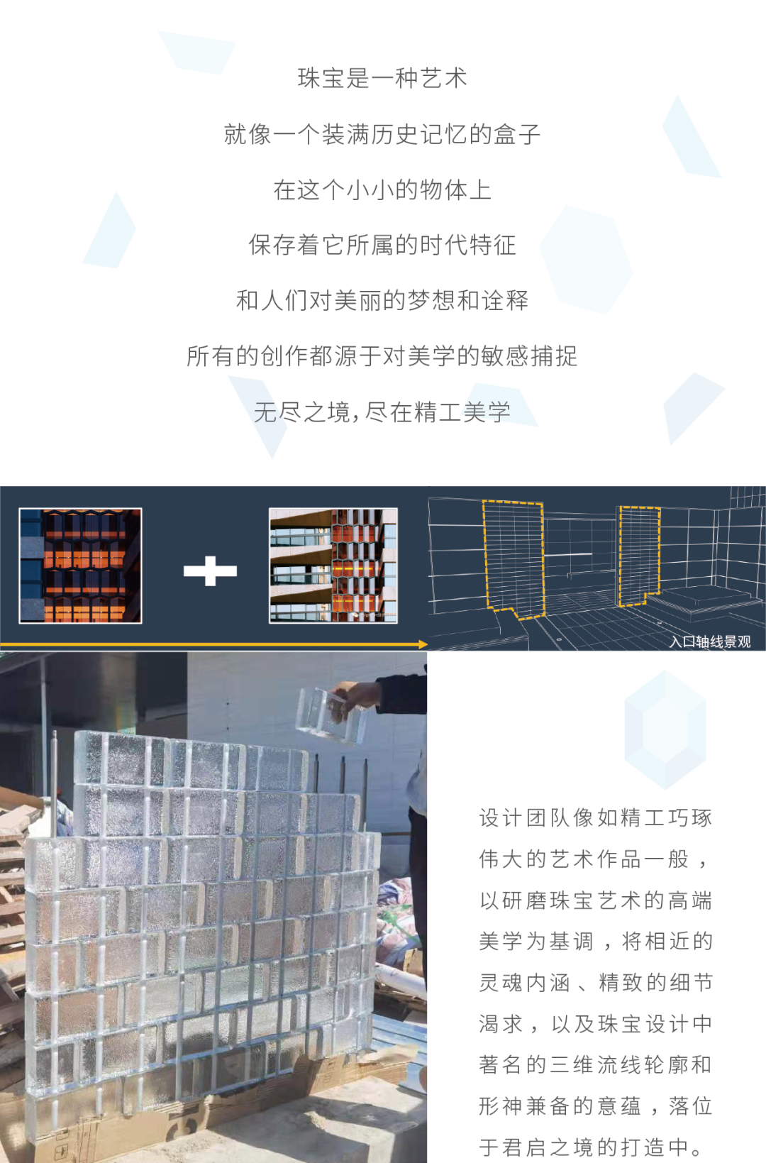 觅·无尽之境│泰州中南·君启-16