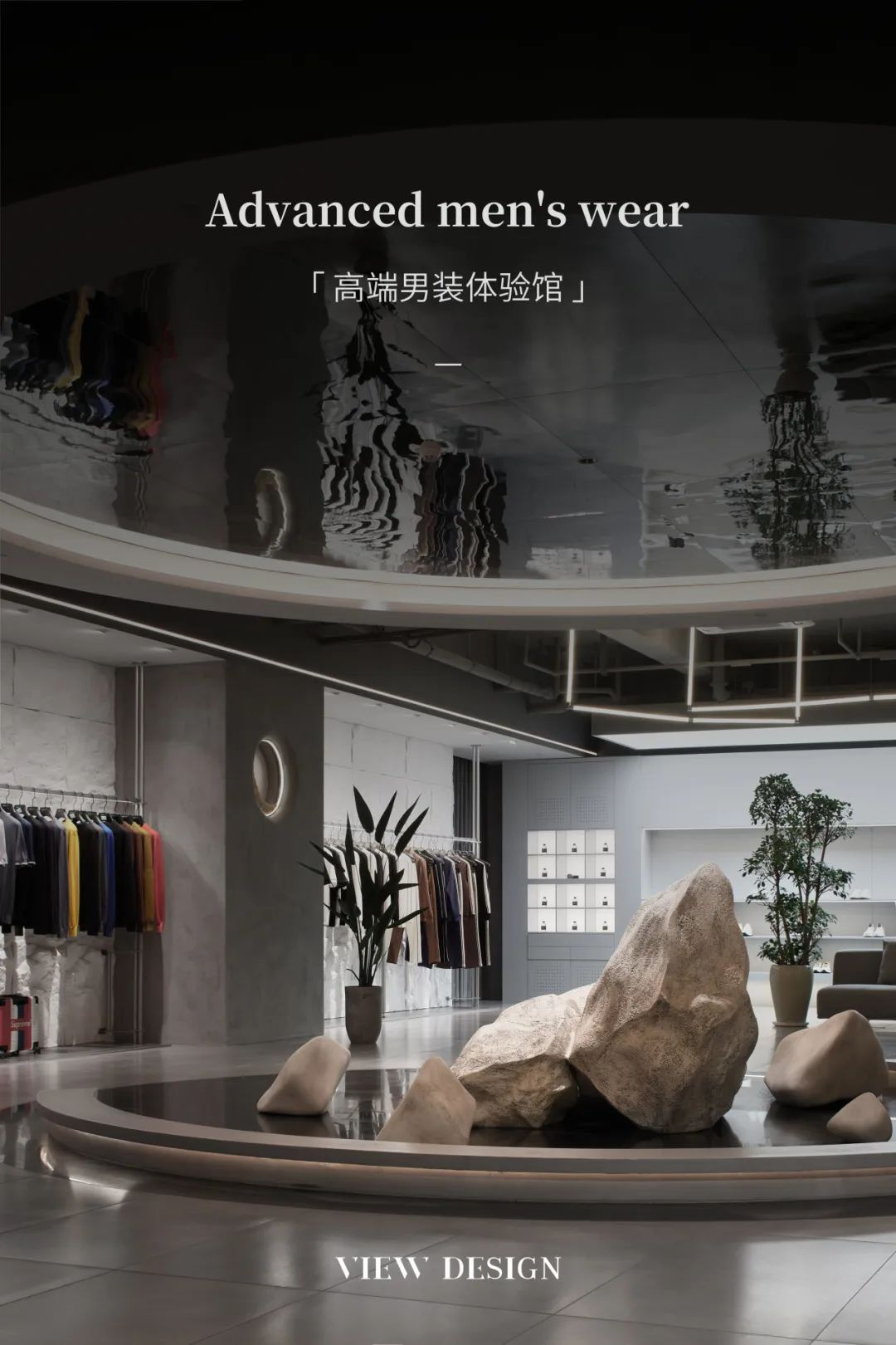 雅痞高端男装体验馆丨中国西安丨VIEW DESIGN-0