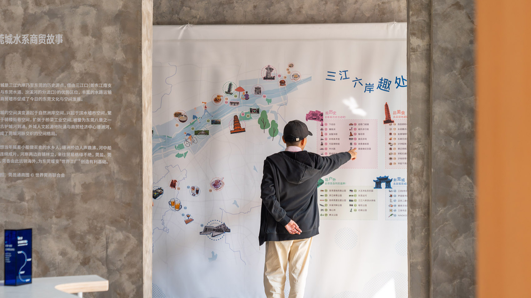 “江河之上:营造与复兴”展览丨中国东莞丨CABLE-56