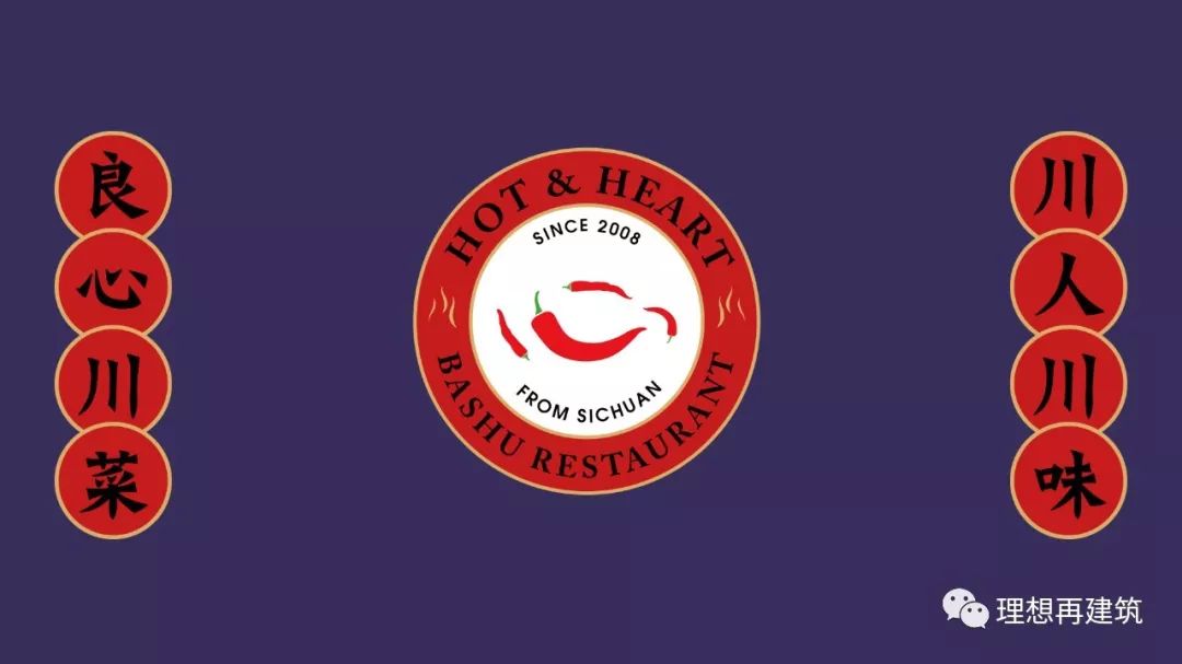 巴蜀人家 | 古朴川韵,美食与文化的完美融合-20