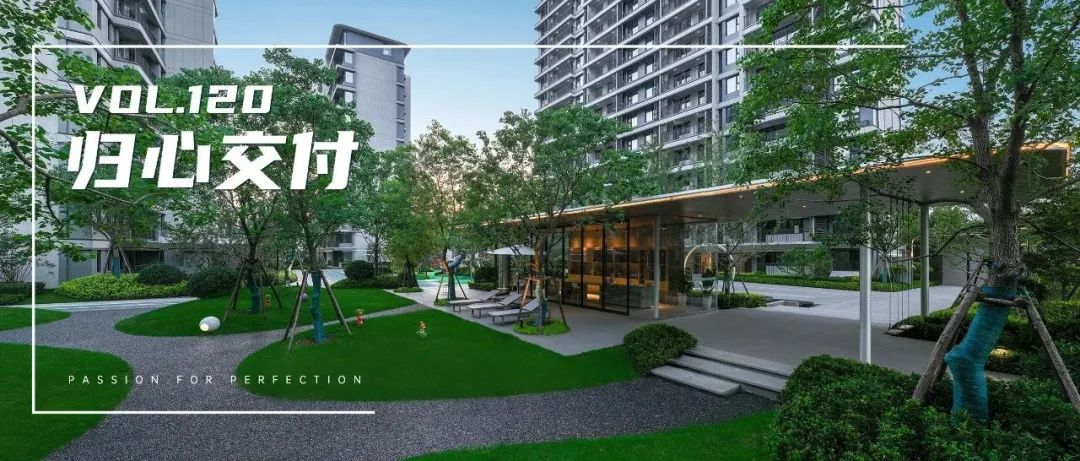 归心交付｜融创·盛京宸院 集院韵文心续著北方脊梁-51