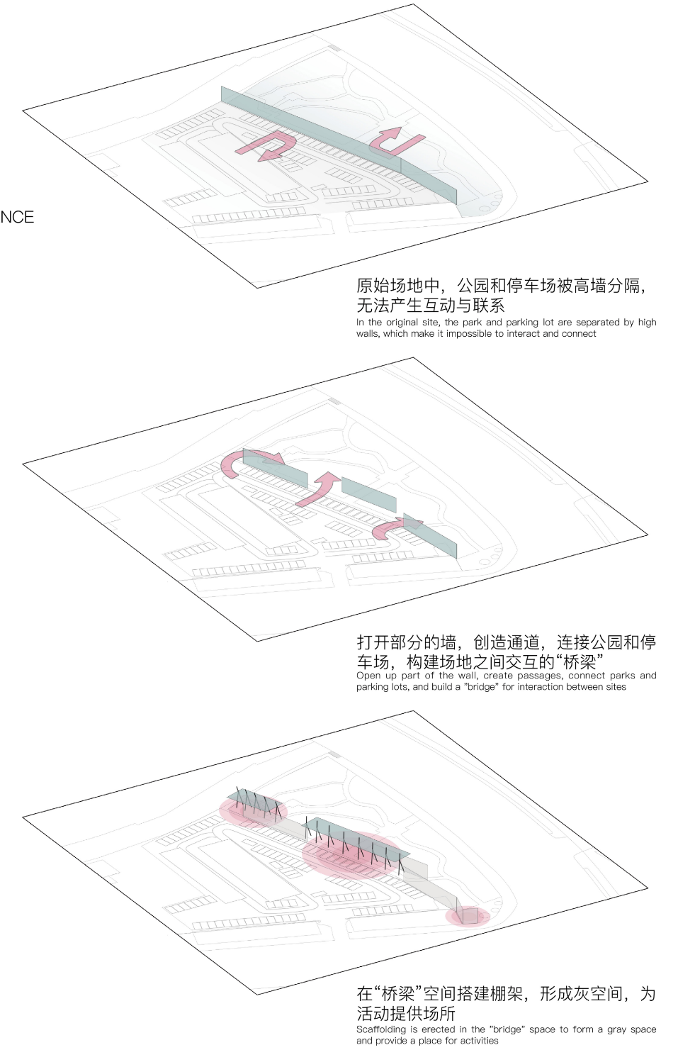 边园·青年聚落：“青城之约”城市更新设计大赛二等奖作品解读-105