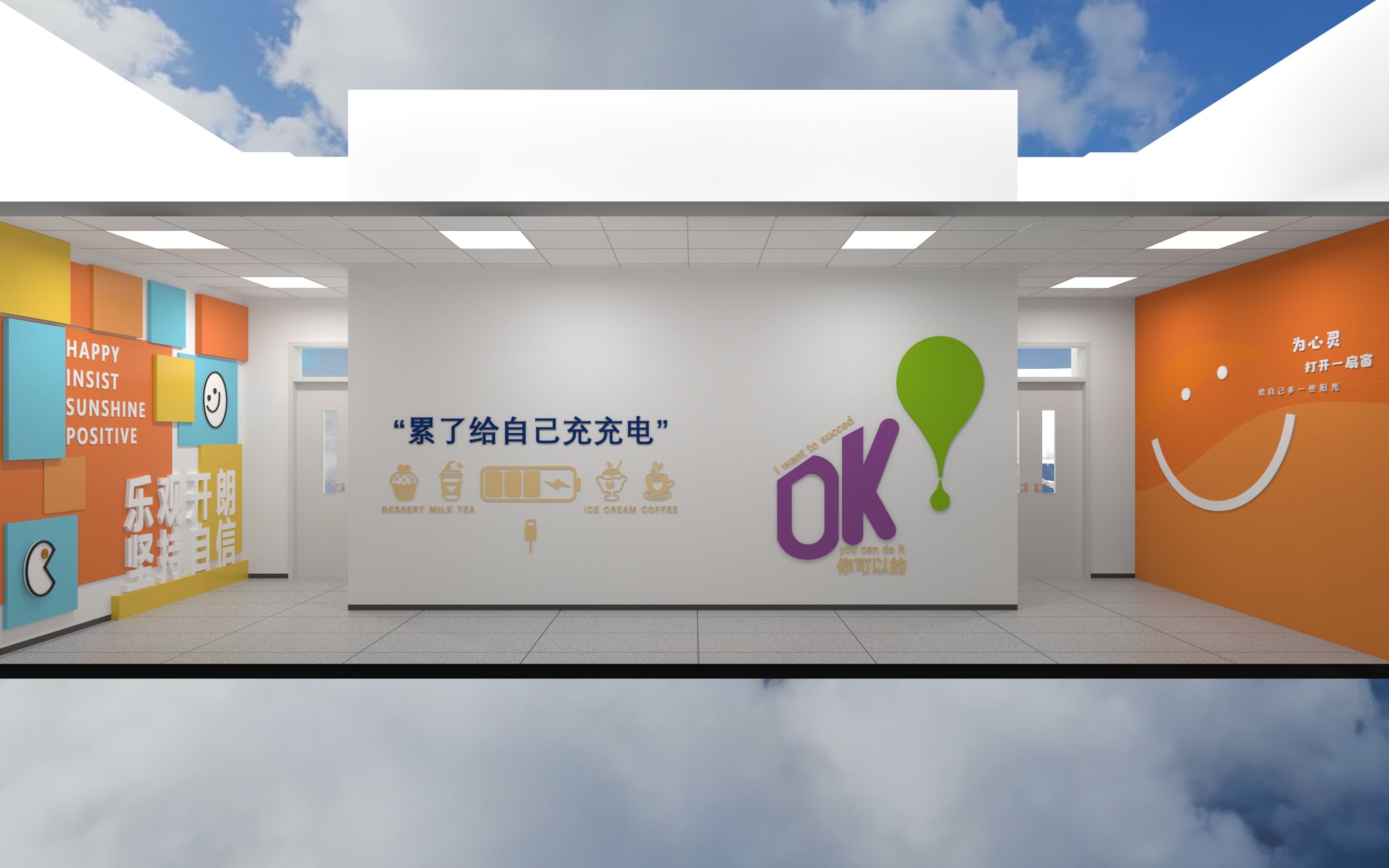 某校心理咨询规划区设计-11