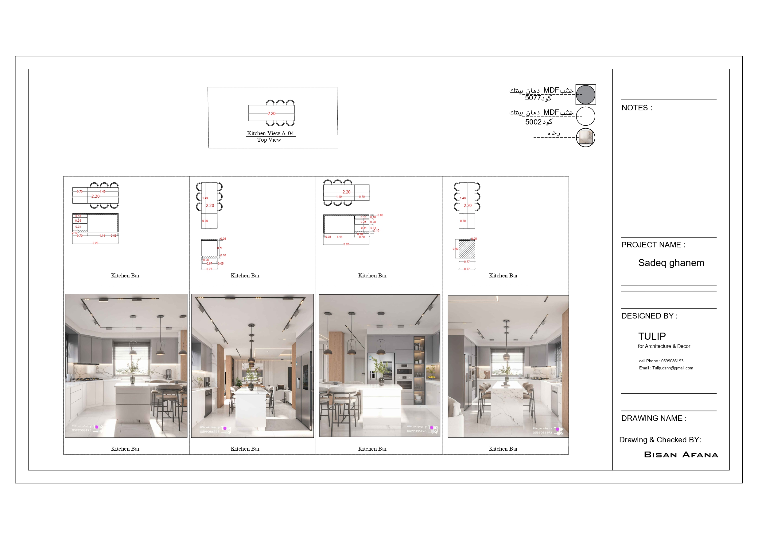 Residential Apartment Shop Drawings-8