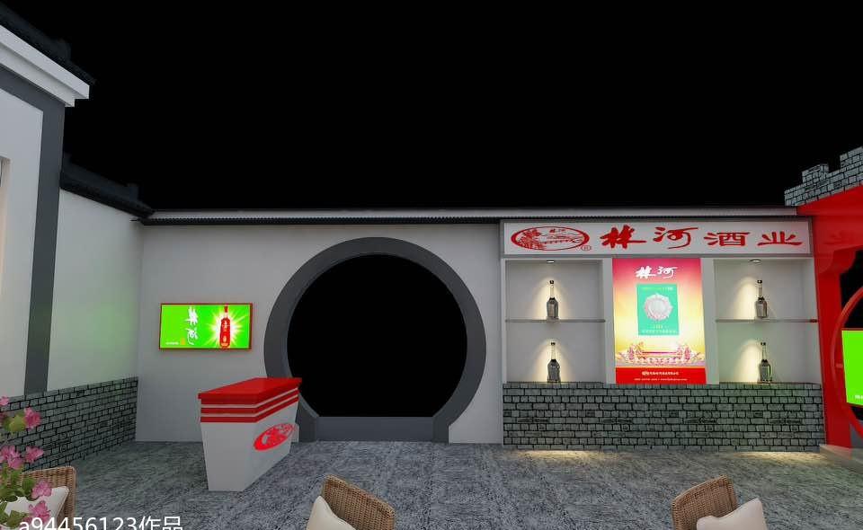 
林河酒厂展厅设计 -2
