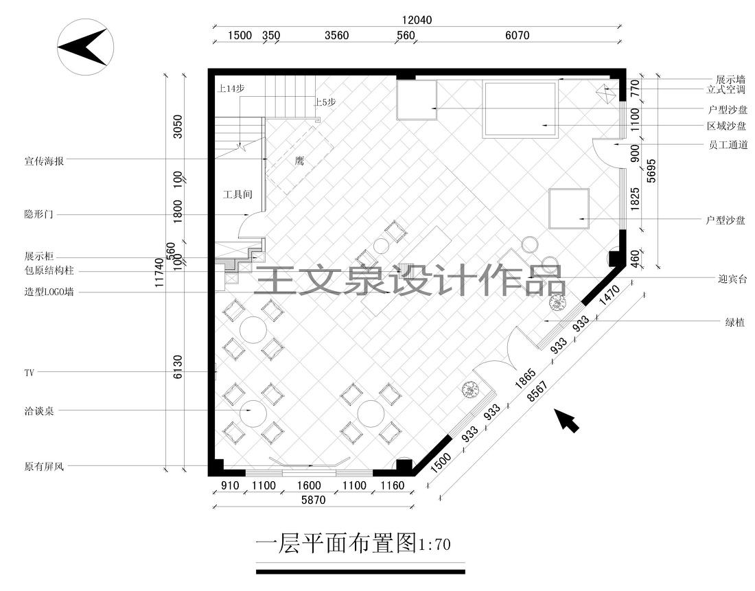 
法式欧式新中式别墅设计作品王文泉67 -0