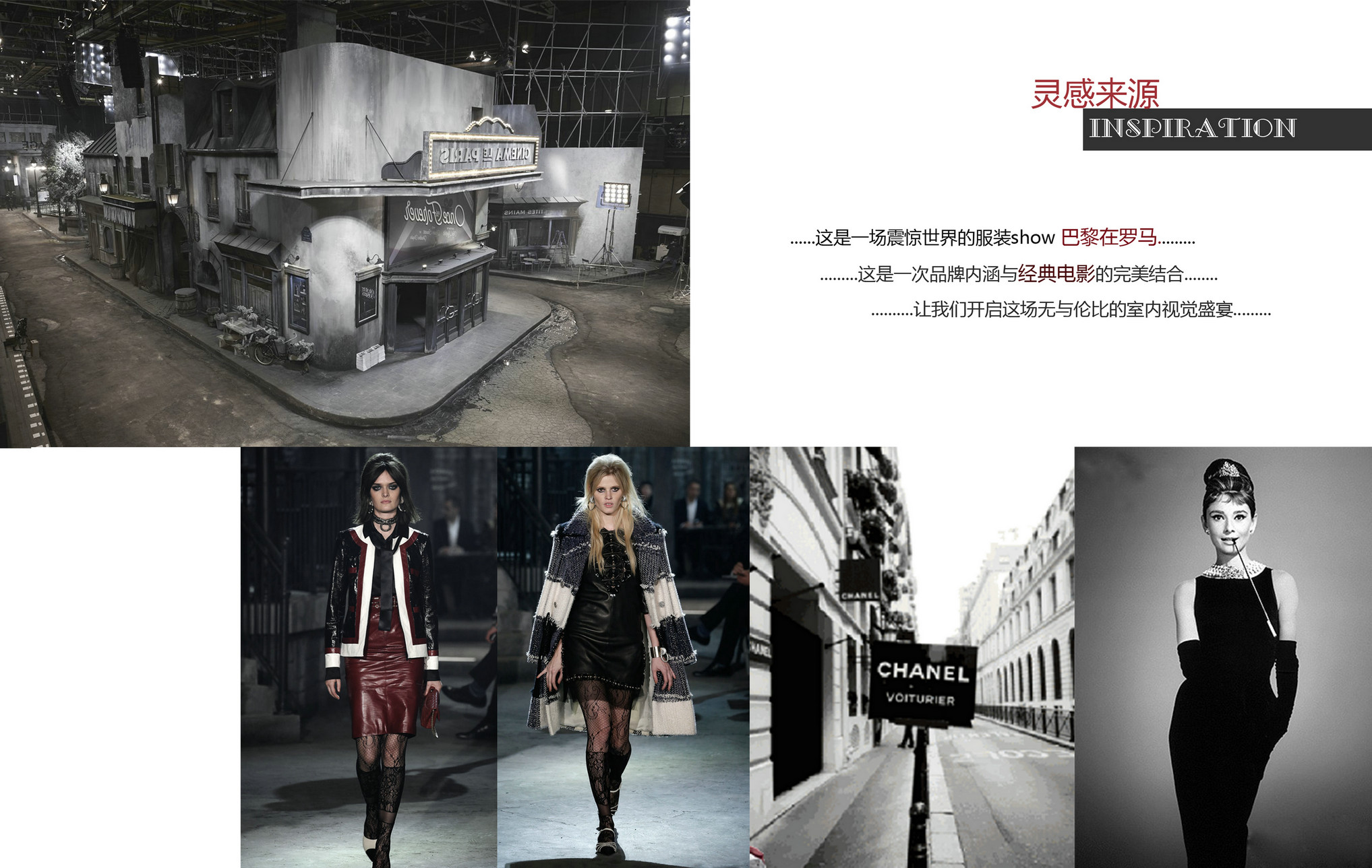 黑白色调演绎的电影主题样板房-6