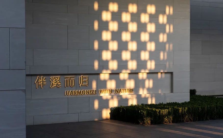 东栅未来社区幸福里示范区丨中国嘉兴丨上海澜道佑澜环境设计有限公司-31