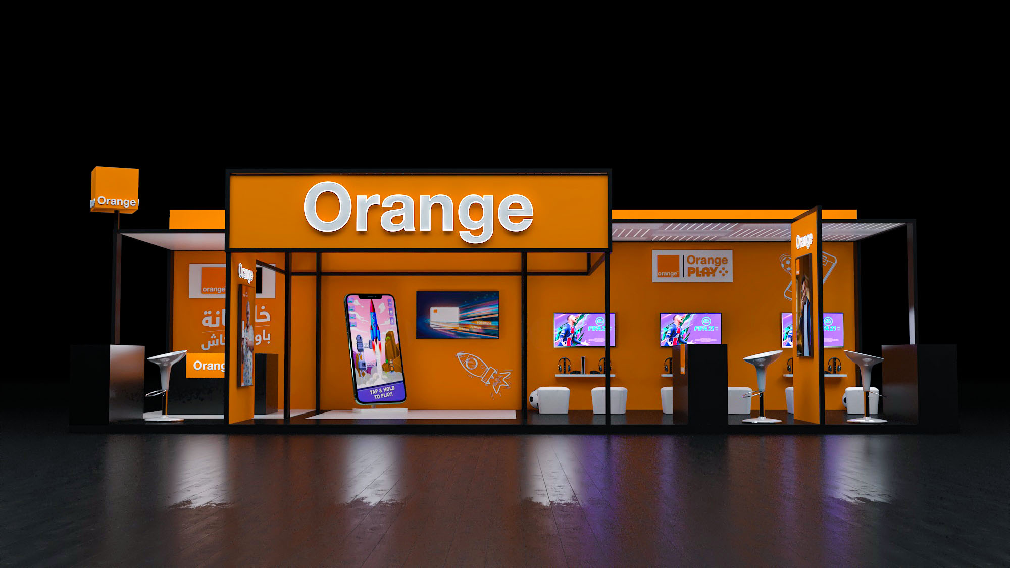 2023 年橙色激活展位-2