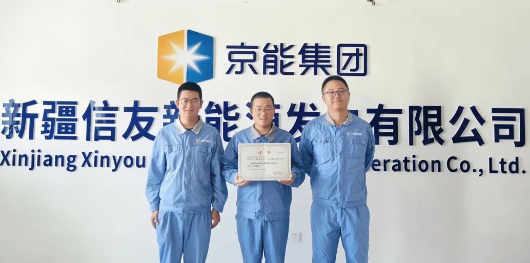 在疆项目风采展示丨北塔山电场的“驭风征程”-25