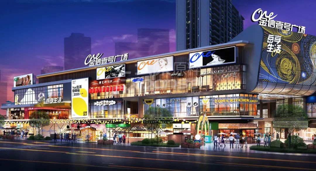 金信·壹号广场丨原粹团队-21