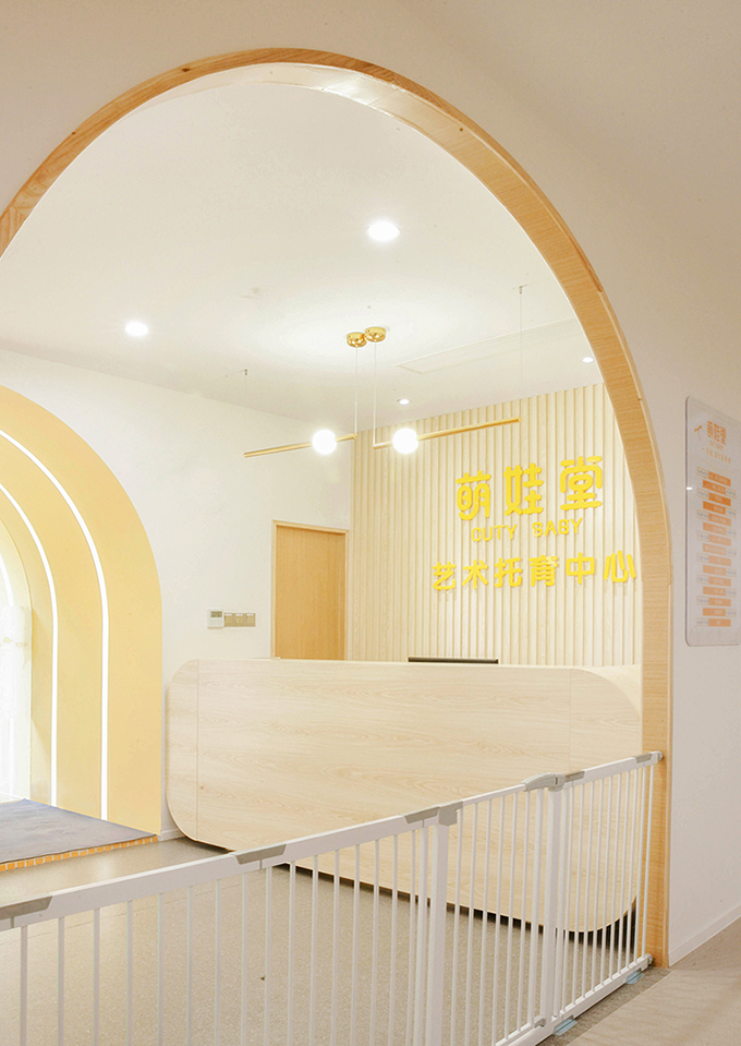 《萌娃堂》国际早教中心 | 自由无界,寓教于乐-14