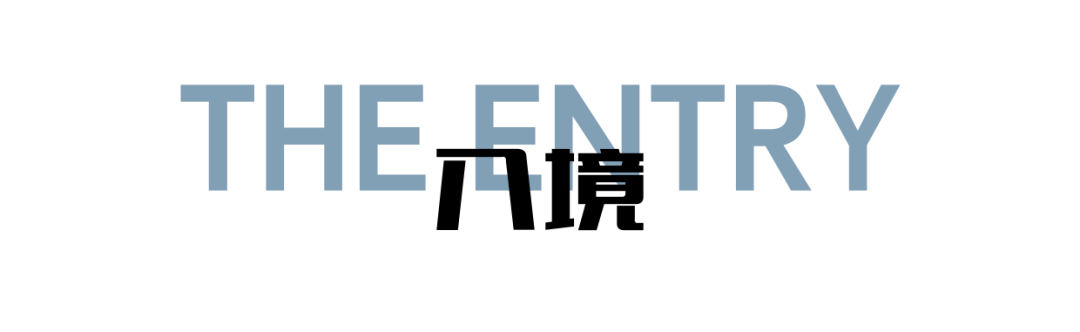 巫家坝·东南亚中心丨中国昆明丨QIDI栖地设计-12
