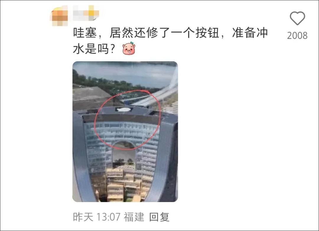 7.8亿！JYP新大楼项目设计方案有变更！网友：像马桶，还装了按钮！-17