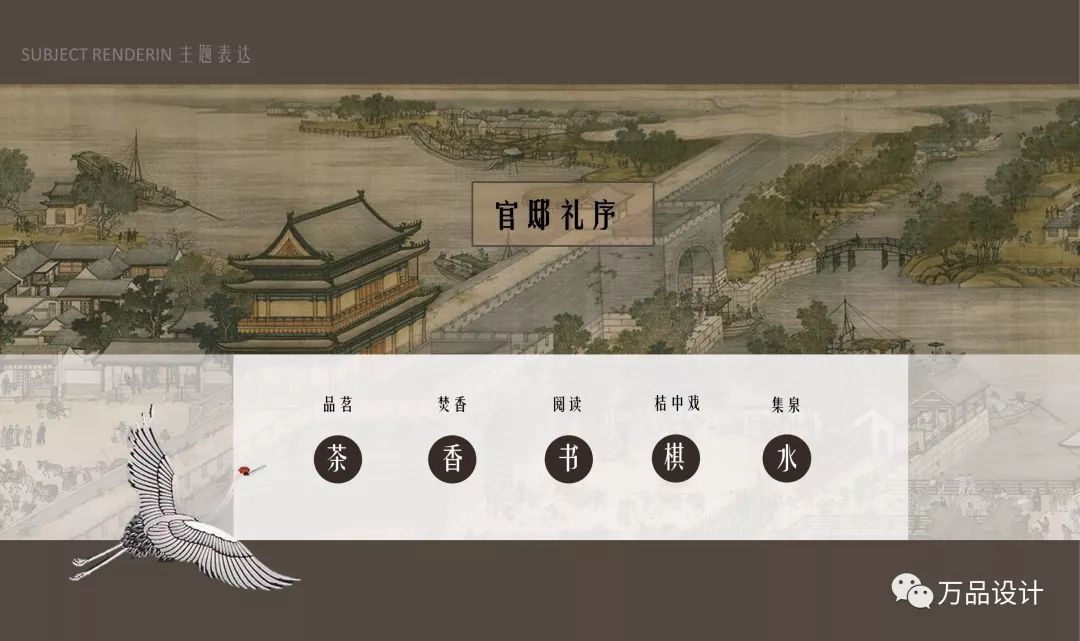 银川江南赋 173㎡ | 传统与现代交融的中式府邸设计-5