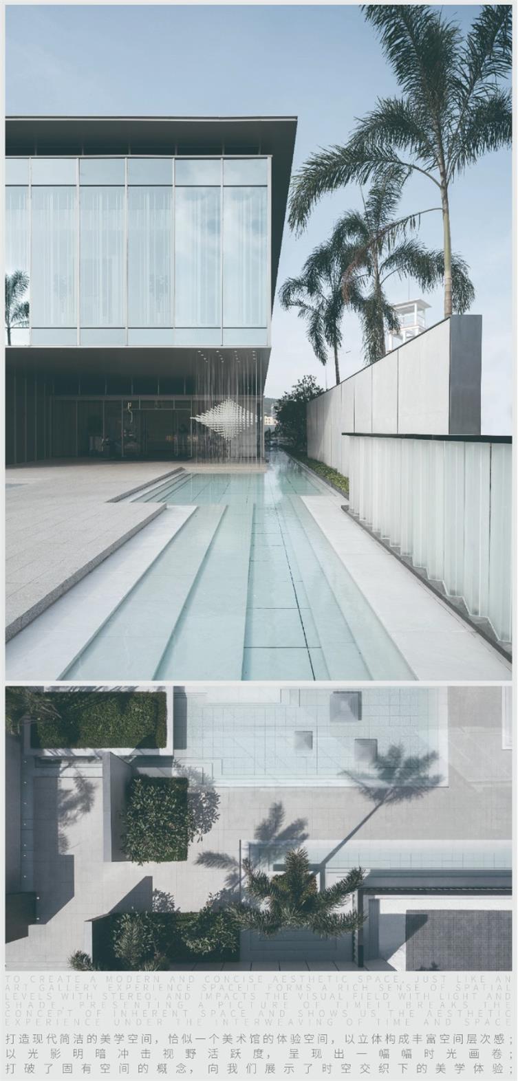 【厦门中梁正荣府】效果图_设计图-8