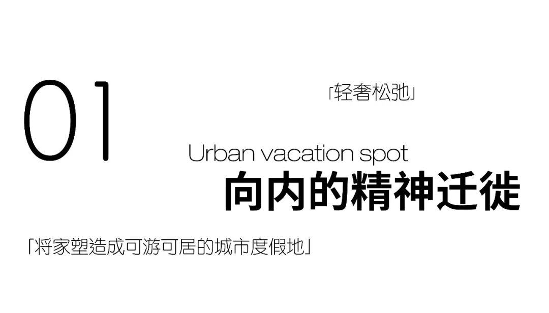 龙湖北岛丨中国重庆丨KD室内设计事务所-5